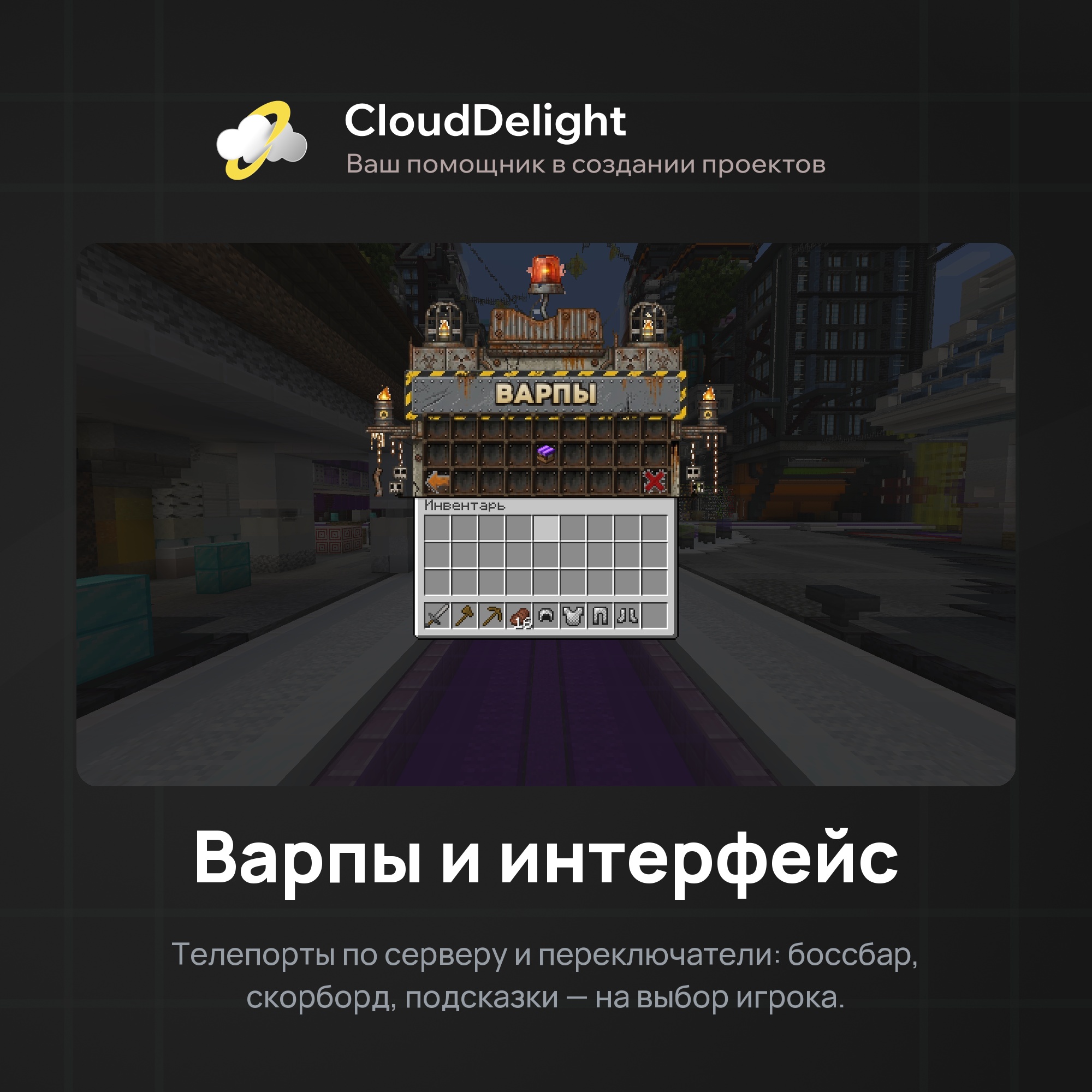 cloudwastelandanarchy