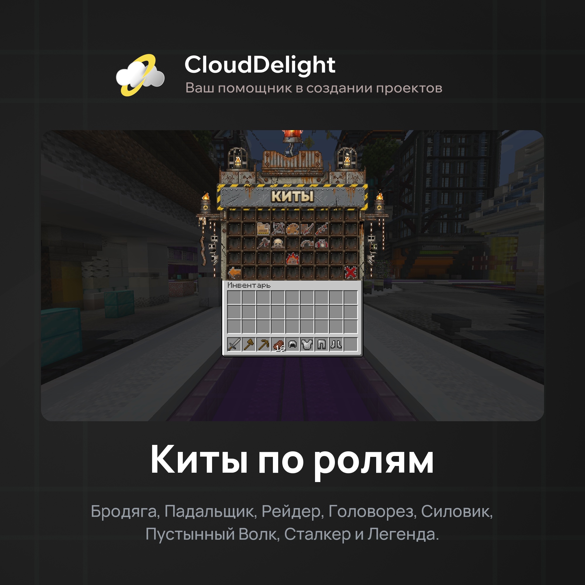cloudwastelandanarchy