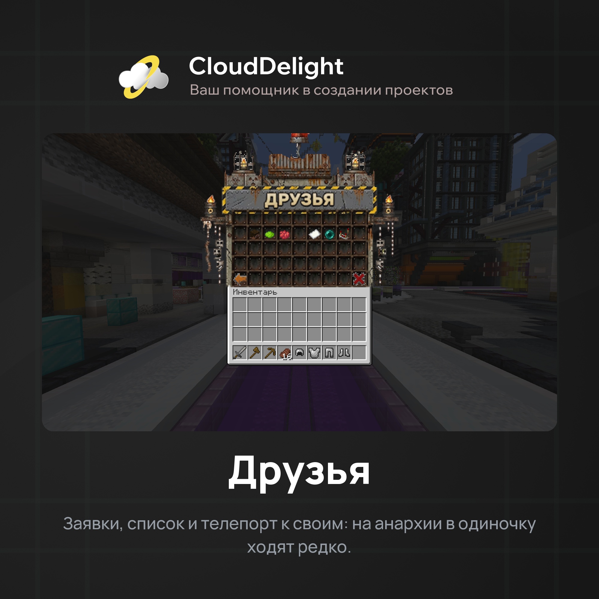 cloudwastelandanarchy