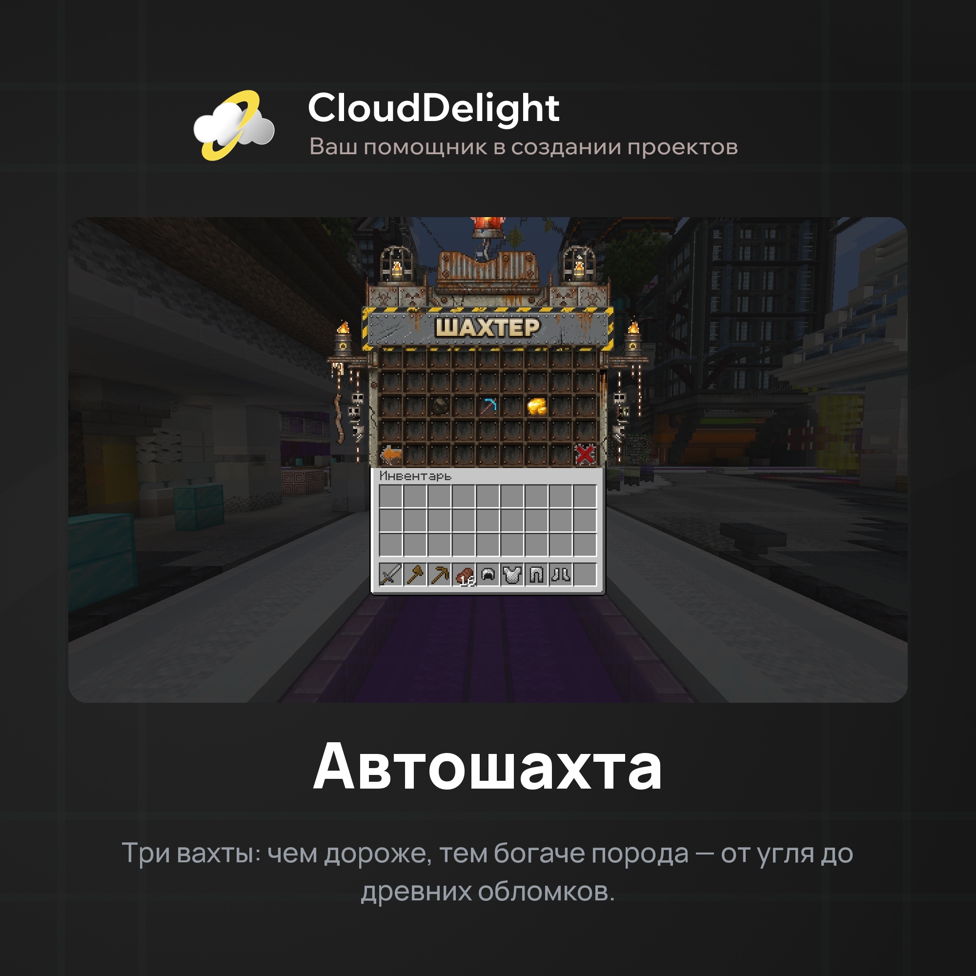 cloudwastelandanarchy