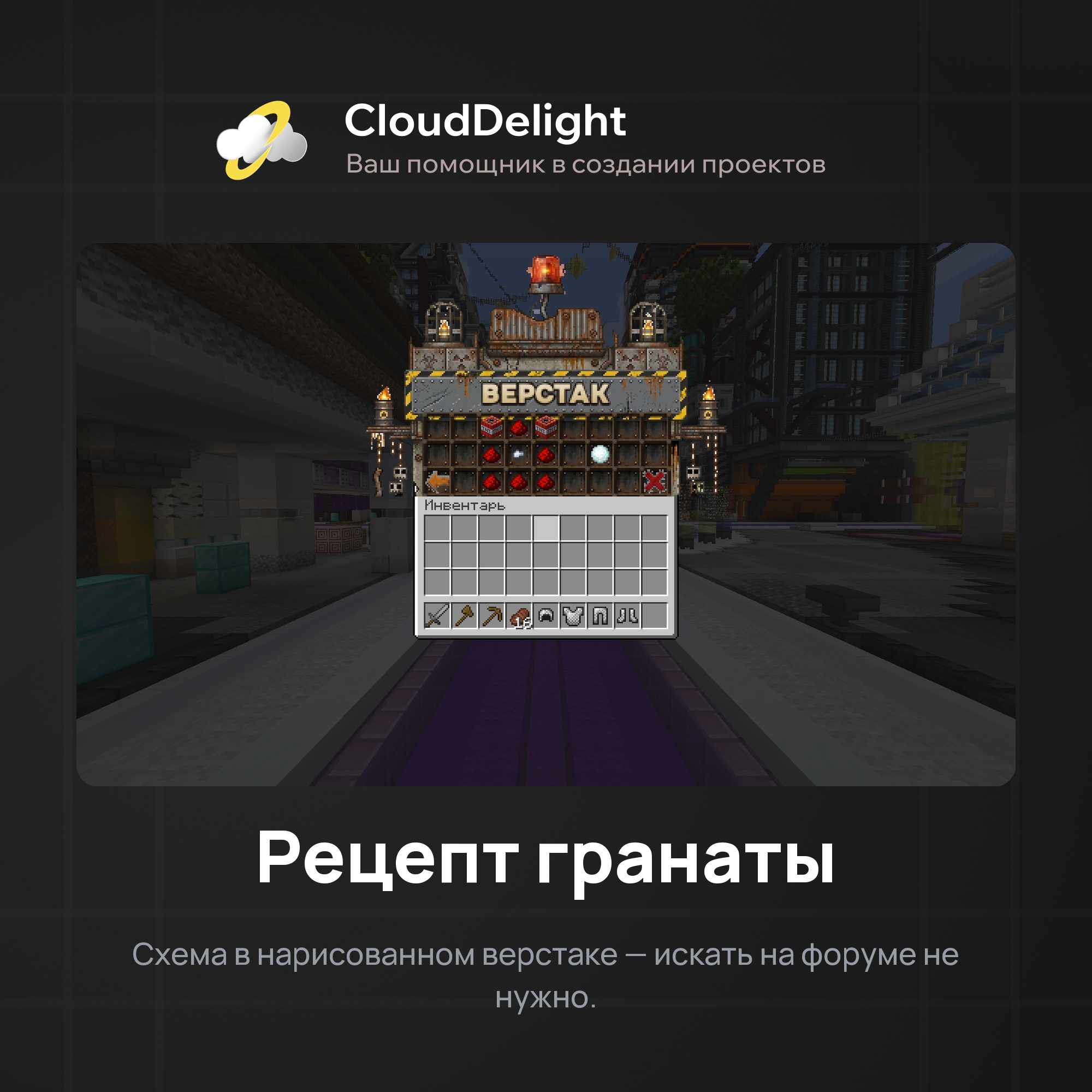 cloudwastelandanarchy