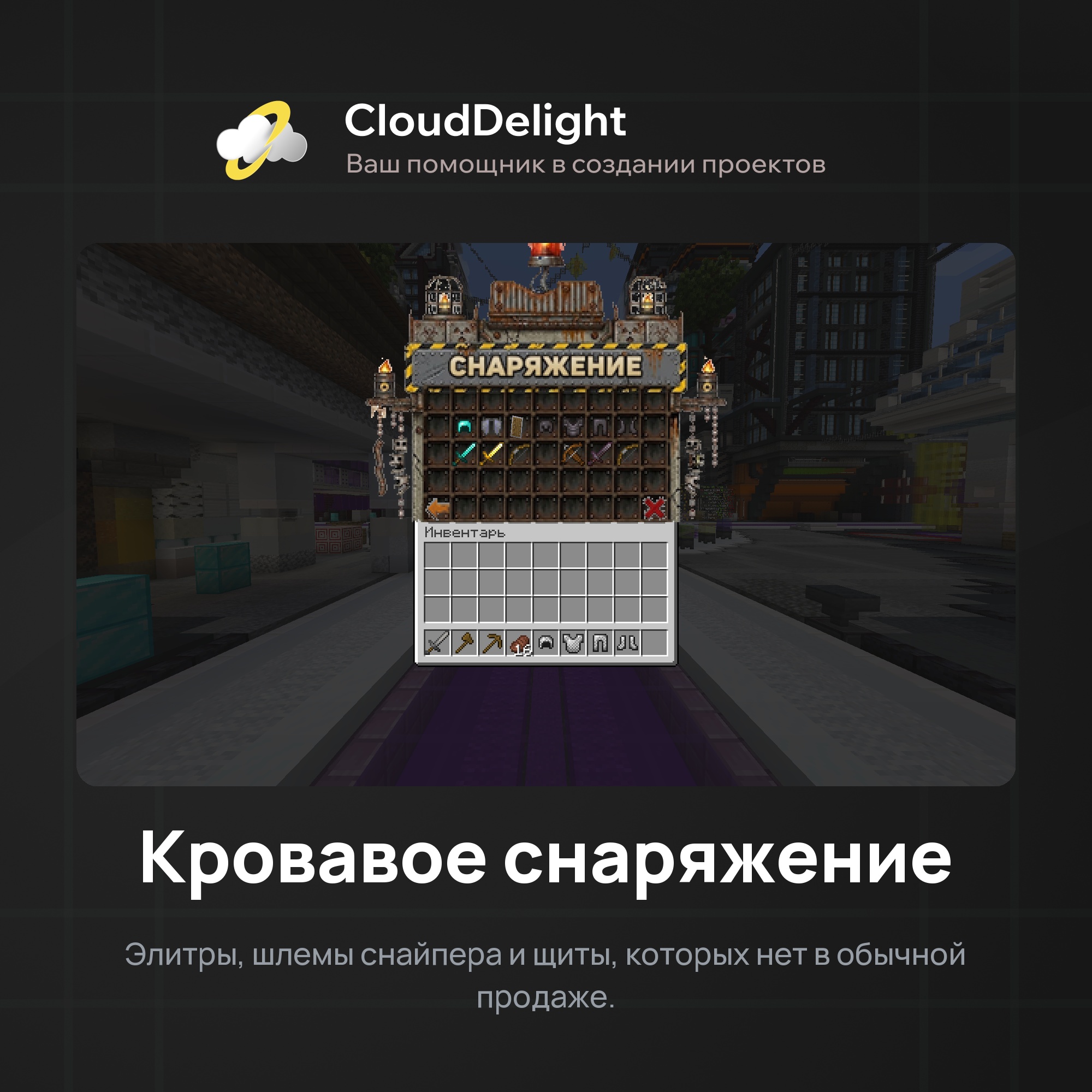 cloudwastelandanarchy