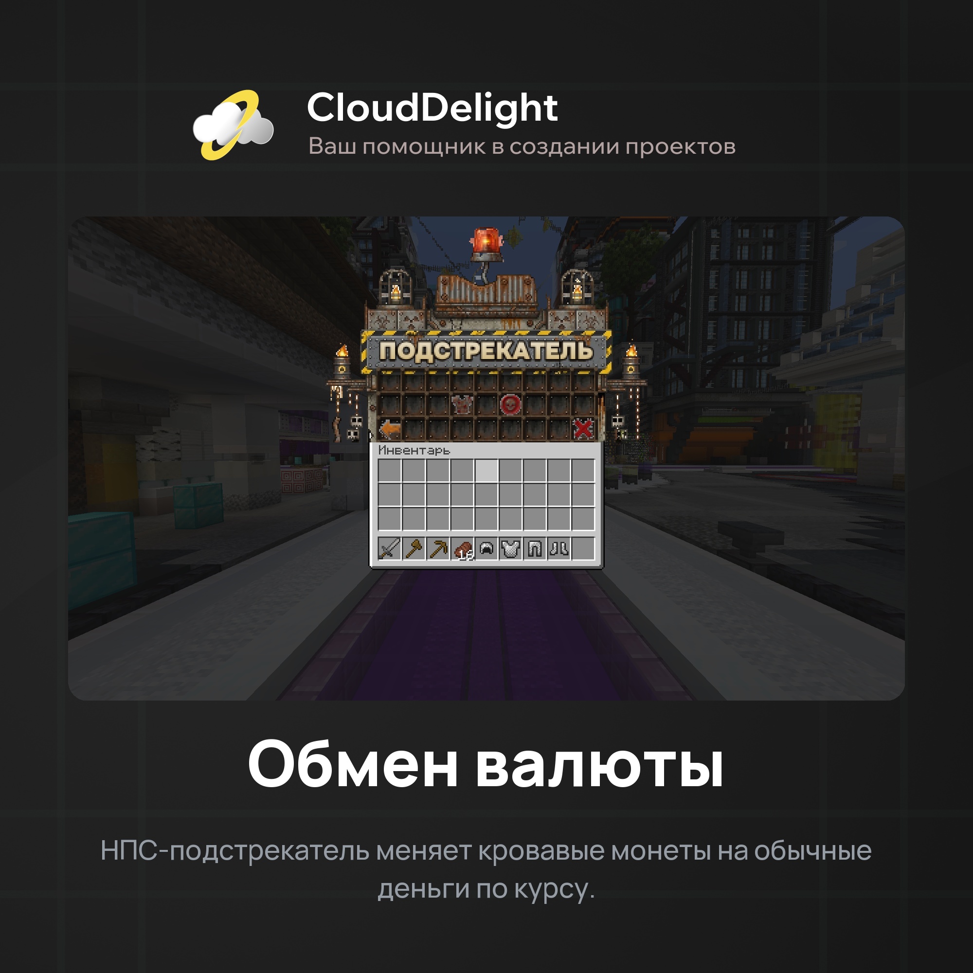 cloudwastelandanarchy