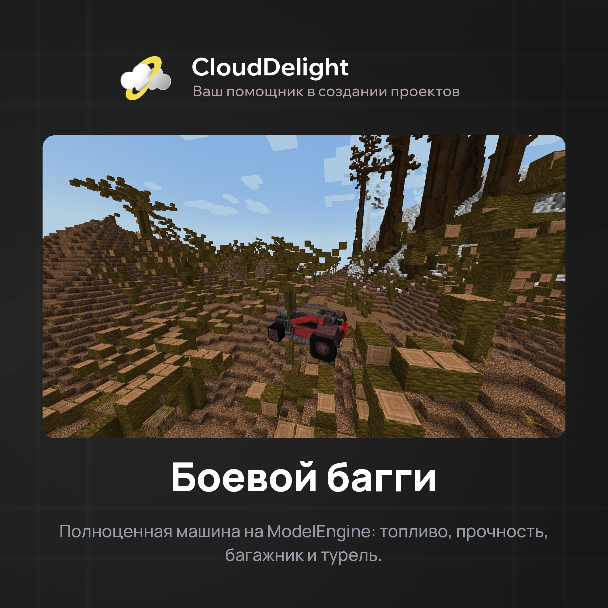 cloudwastelandanarchy