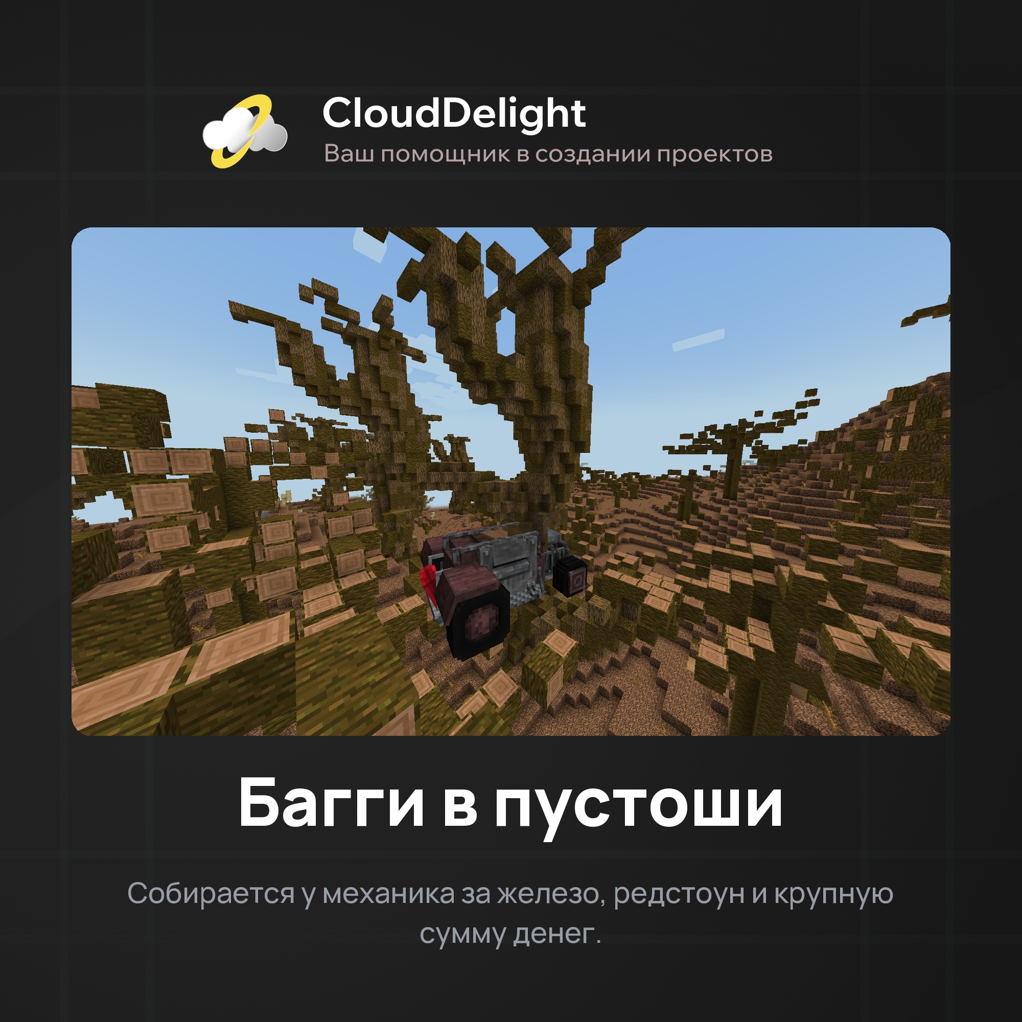 cloudwastelandanarchy