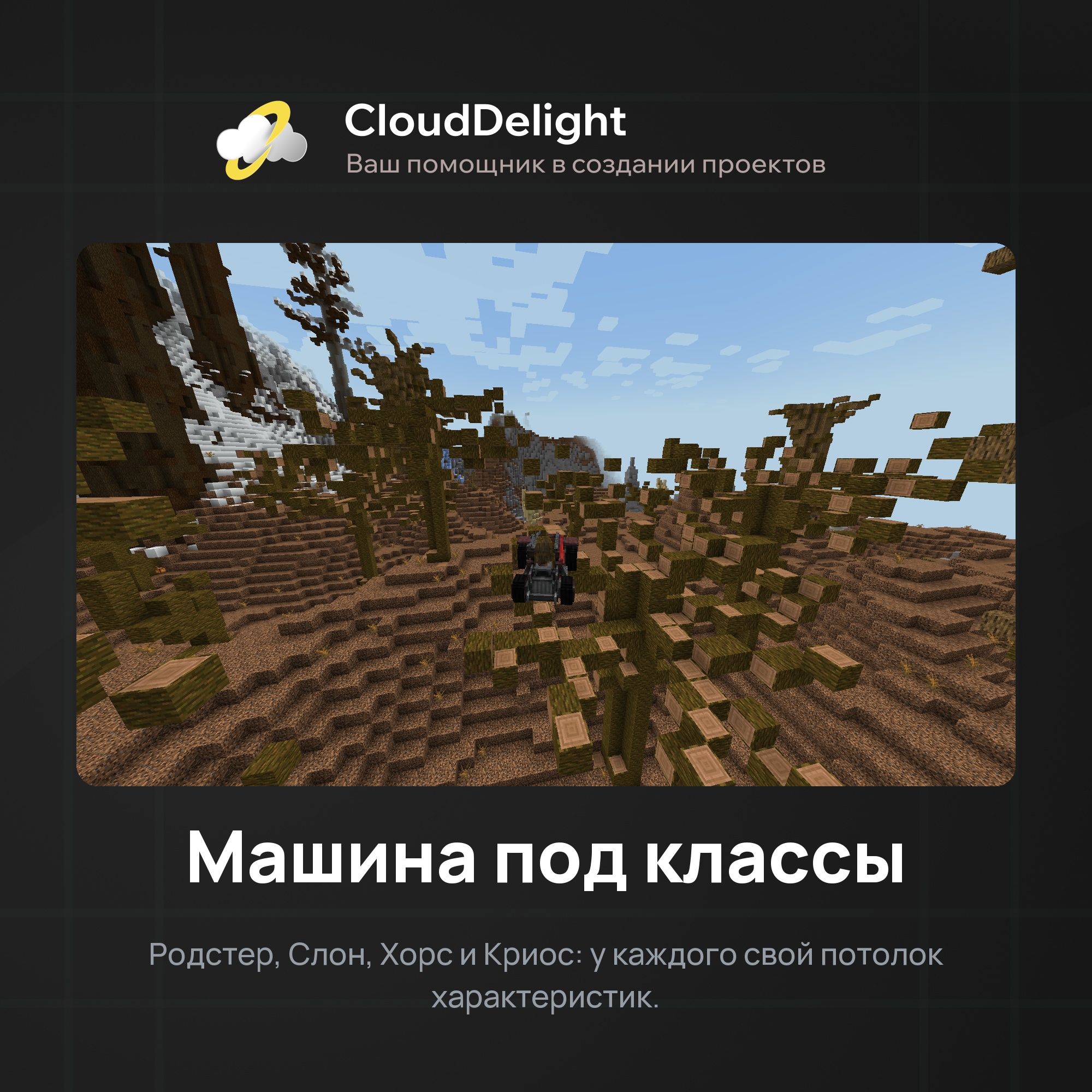 cloudwastelandanarchy