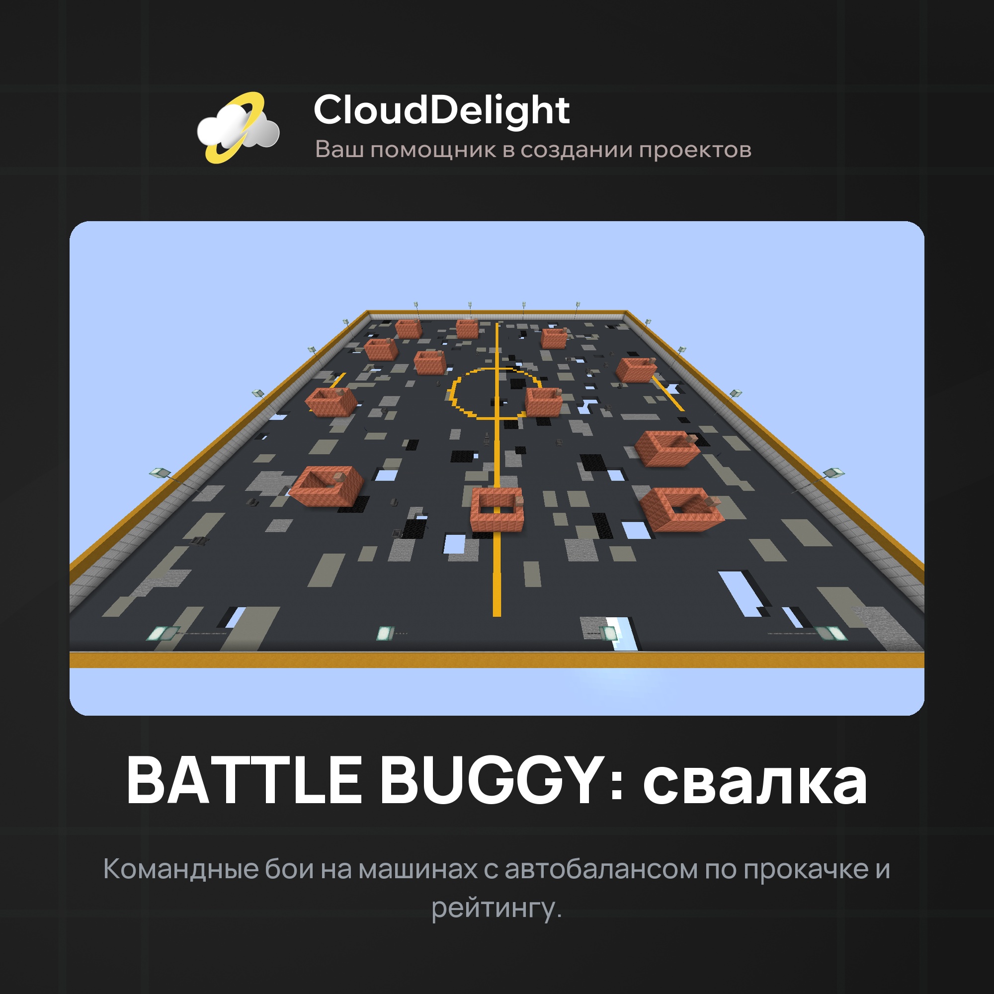 cloudwastelandanarchy