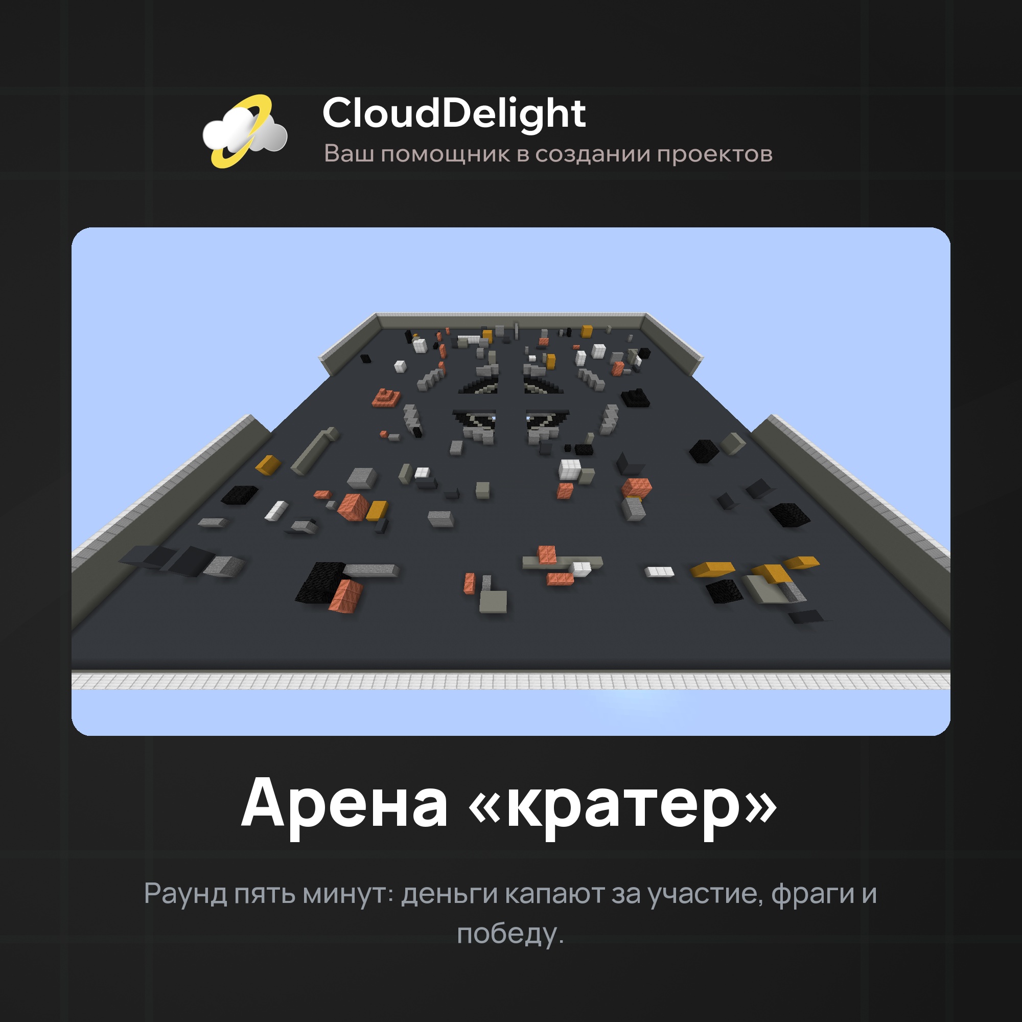 cloudwastelandanarchy