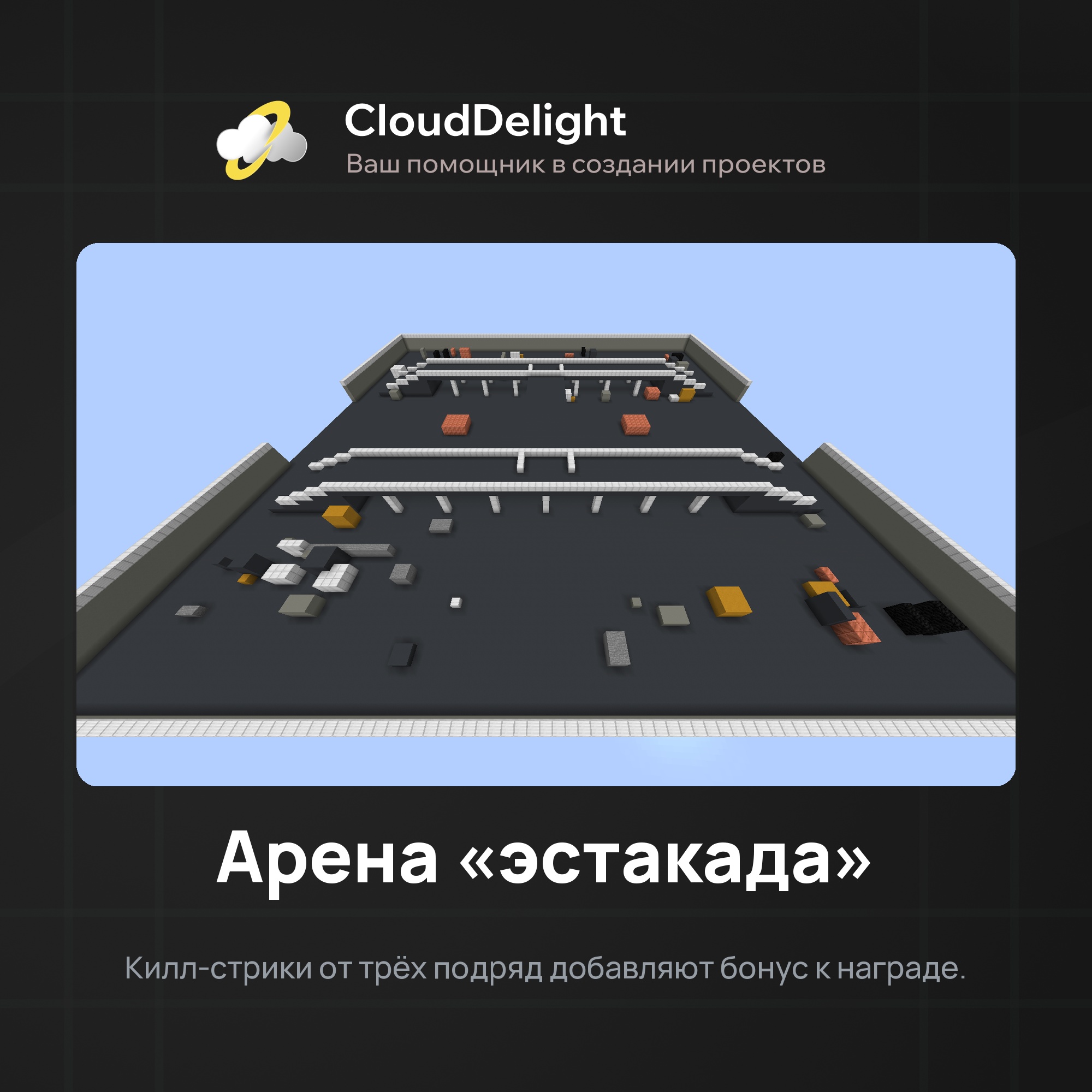cloudwastelandanarchy
