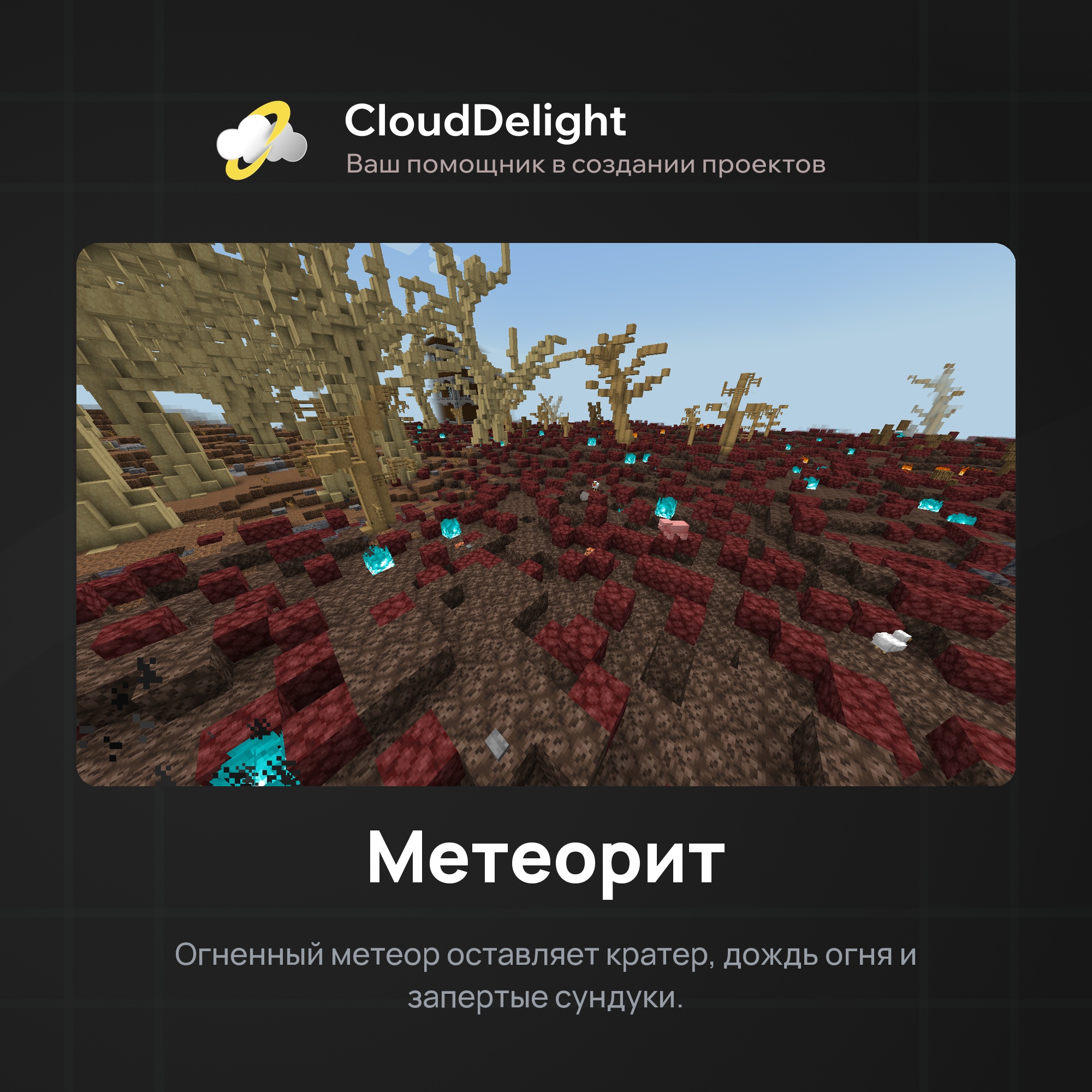 cloudwastelandanarchy