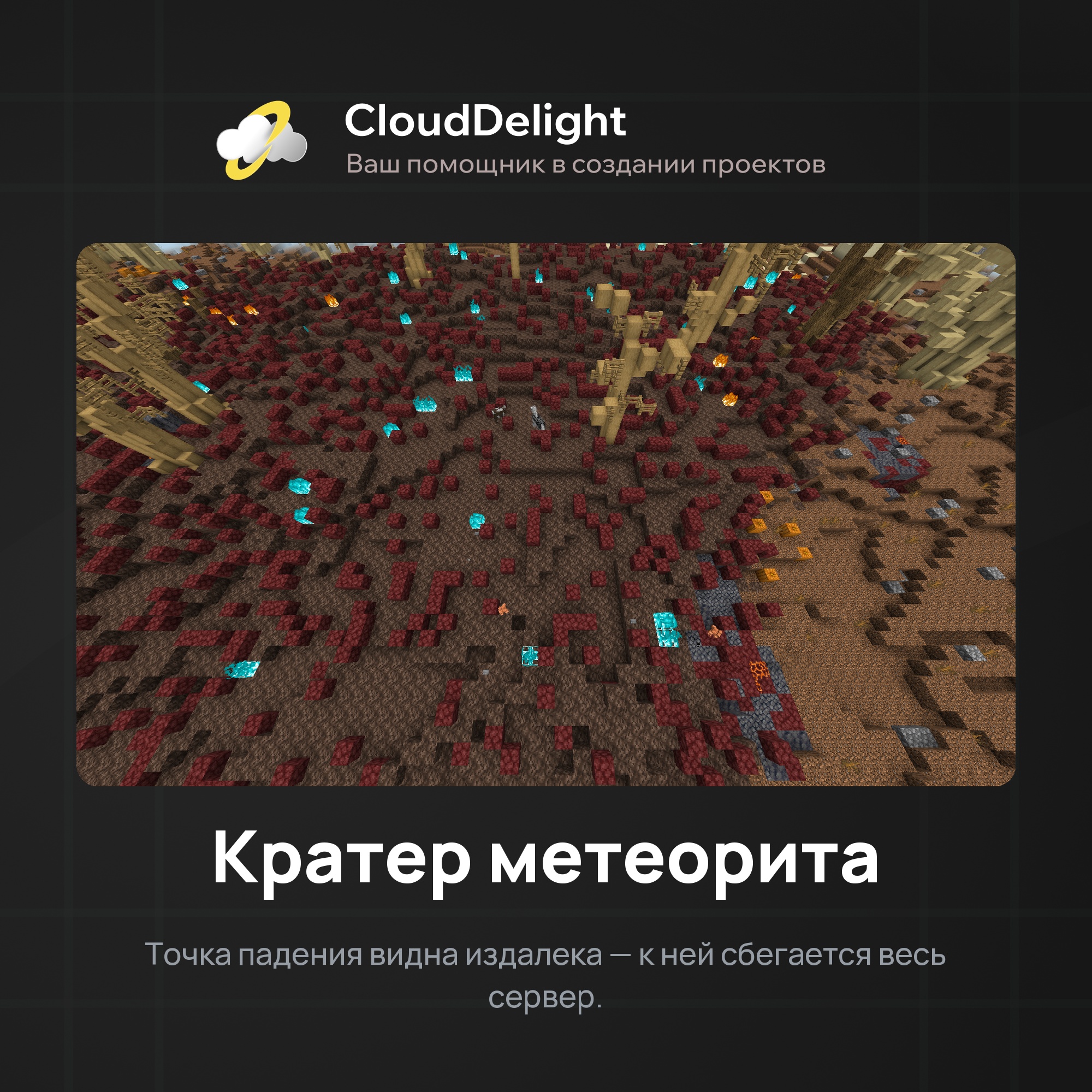 cloudwastelandanarchy