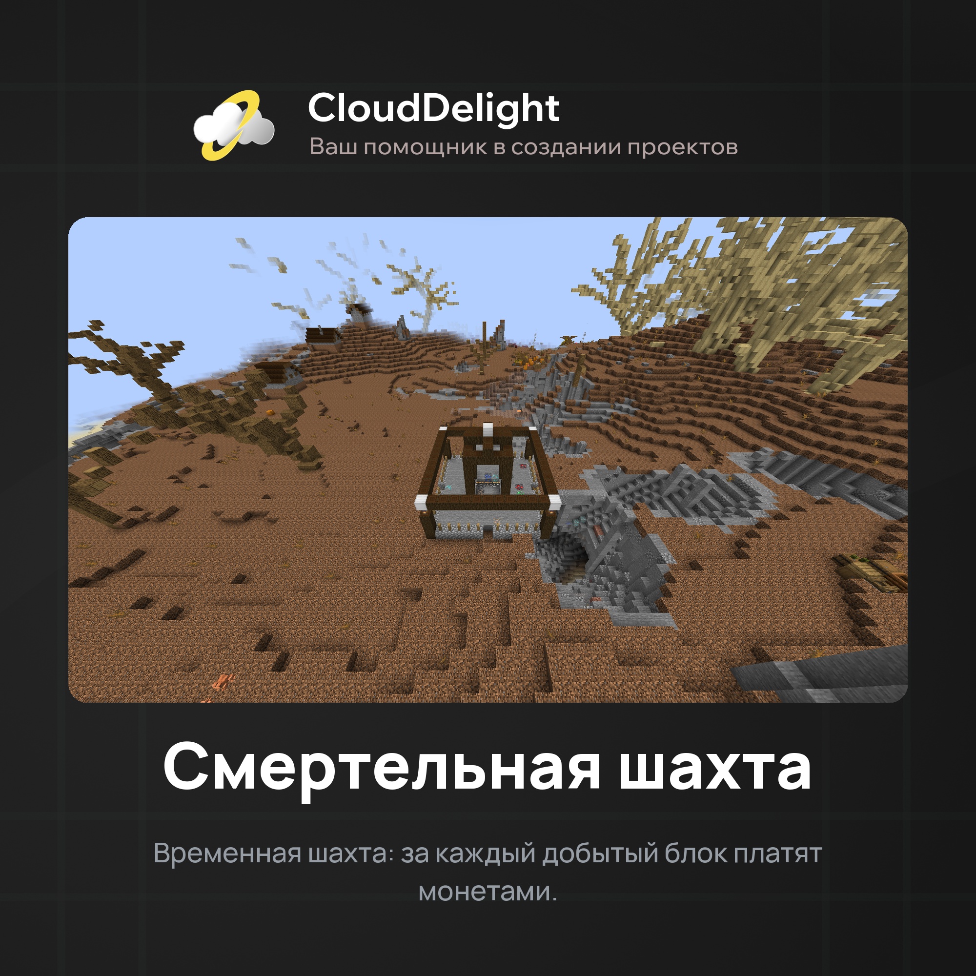 cloudwastelandanarchy
