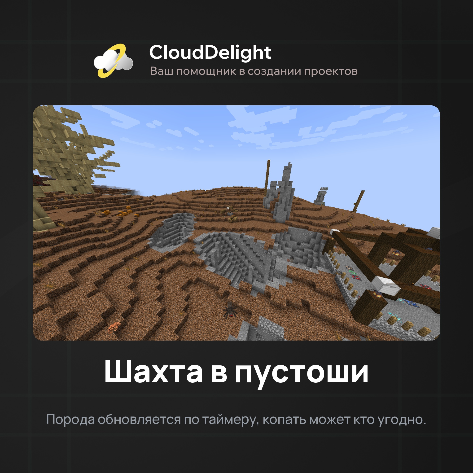 cloudwastelandanarchy