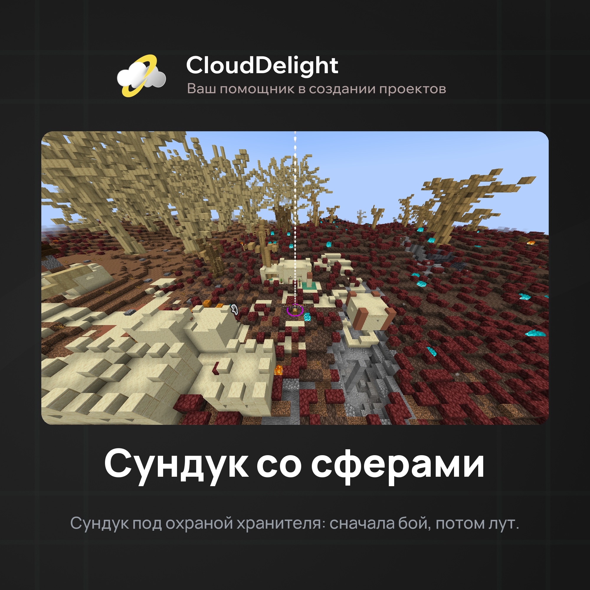 cloudwastelandanarchy