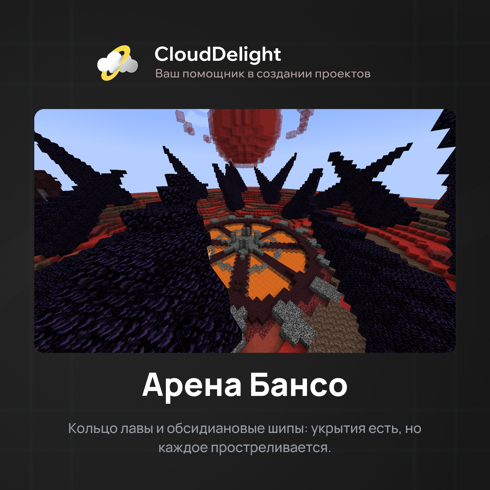 cloudwastelandanarchy