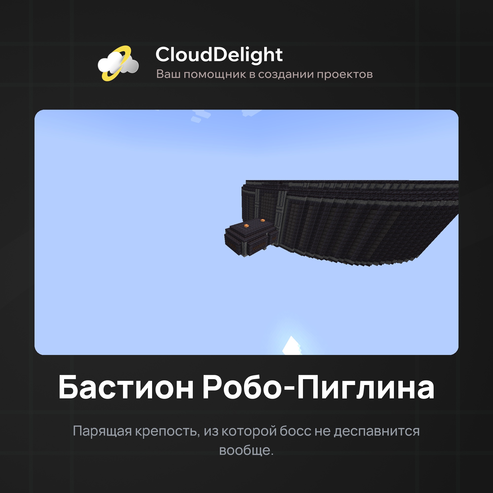 cloudwastelandanarchy