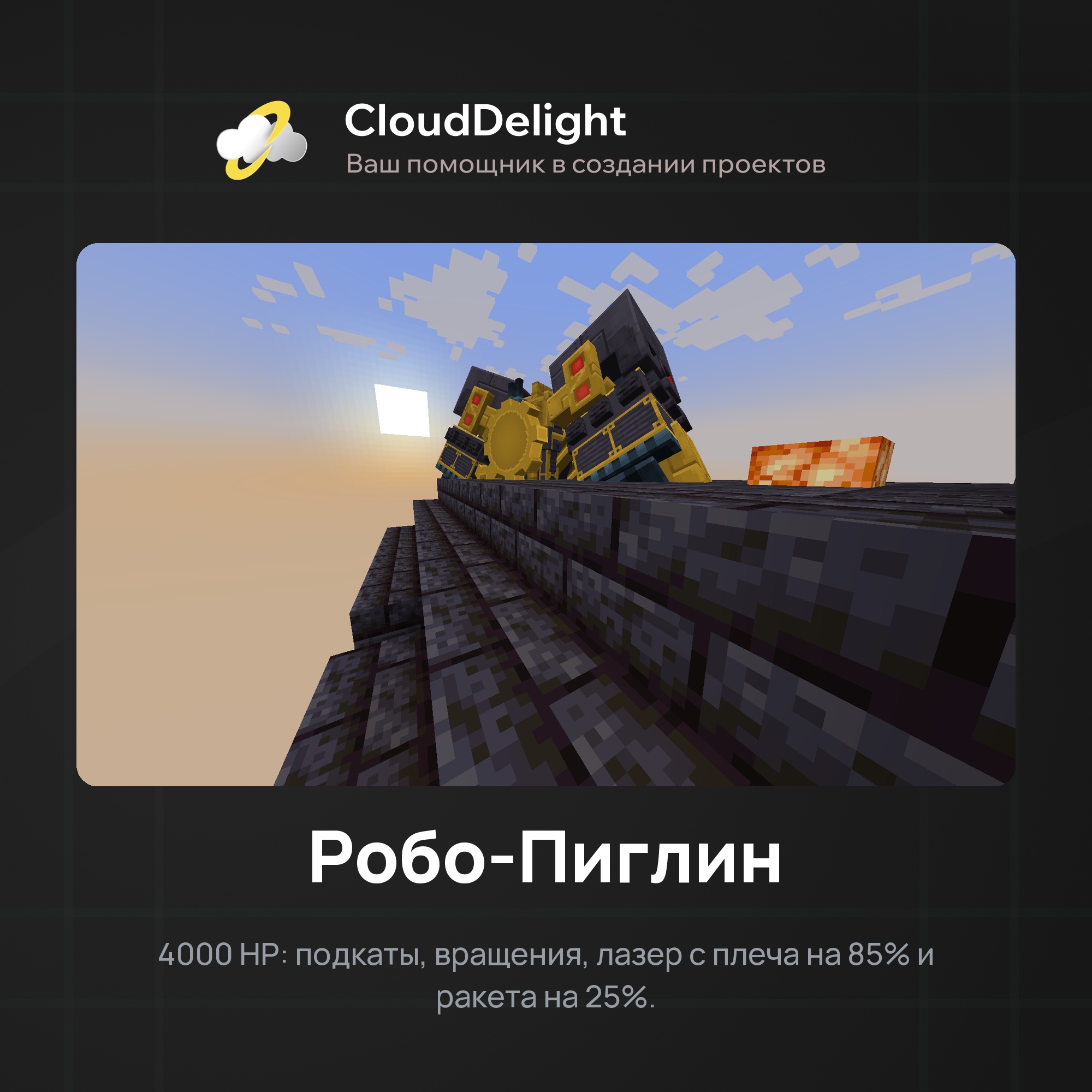 cloudwastelandanarchy