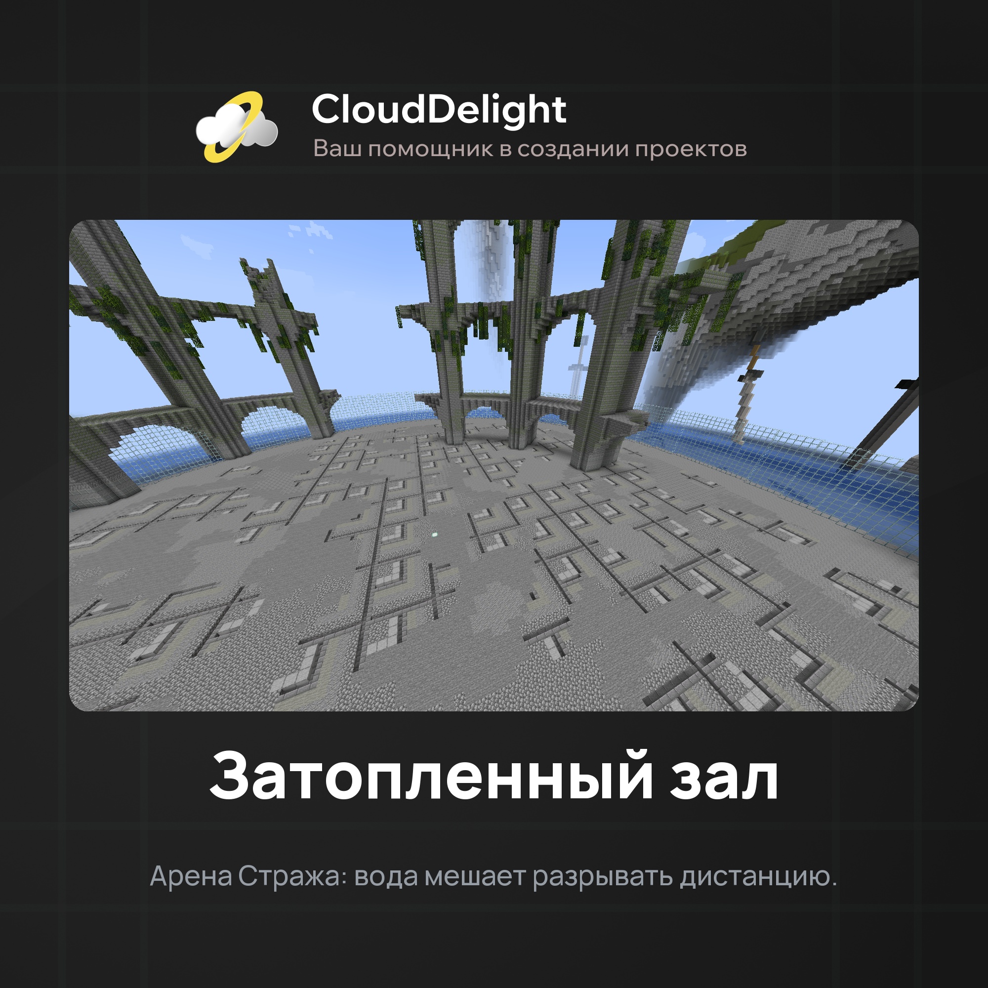 cloudwastelandanarchy