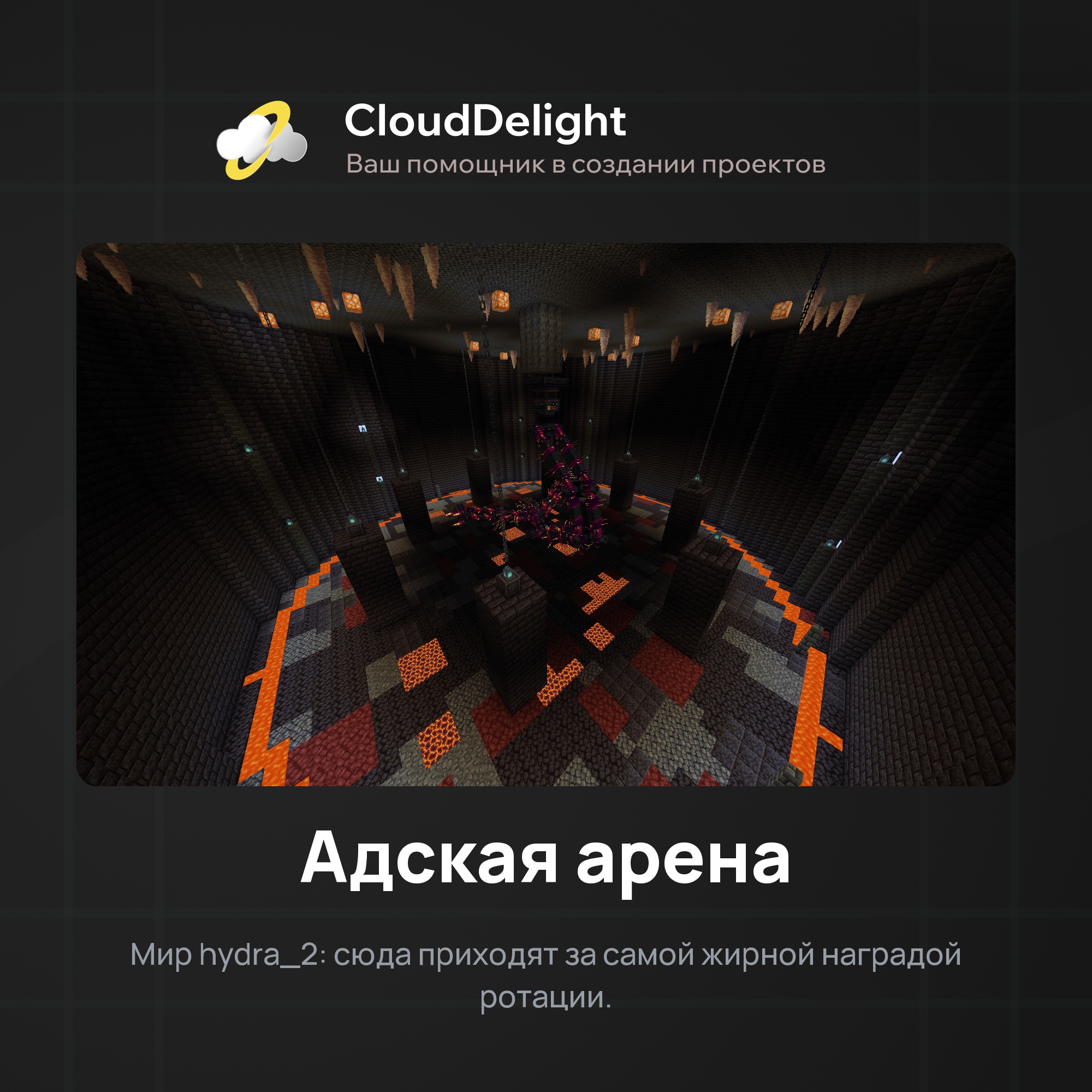 cloudwastelandanarchy