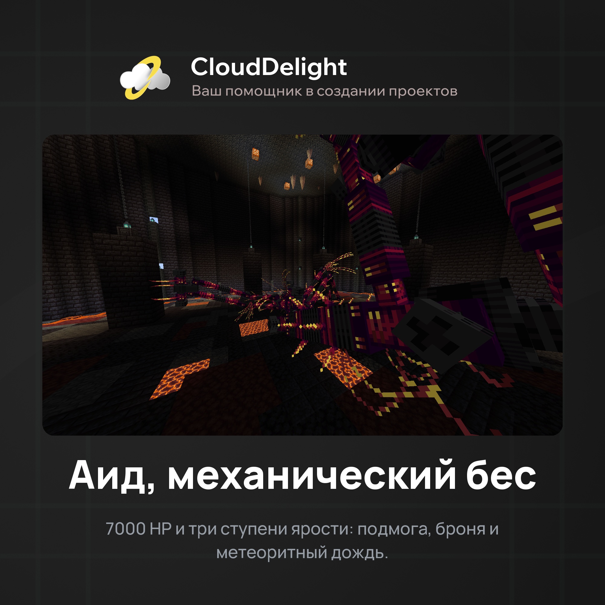 cloudwastelandanarchy