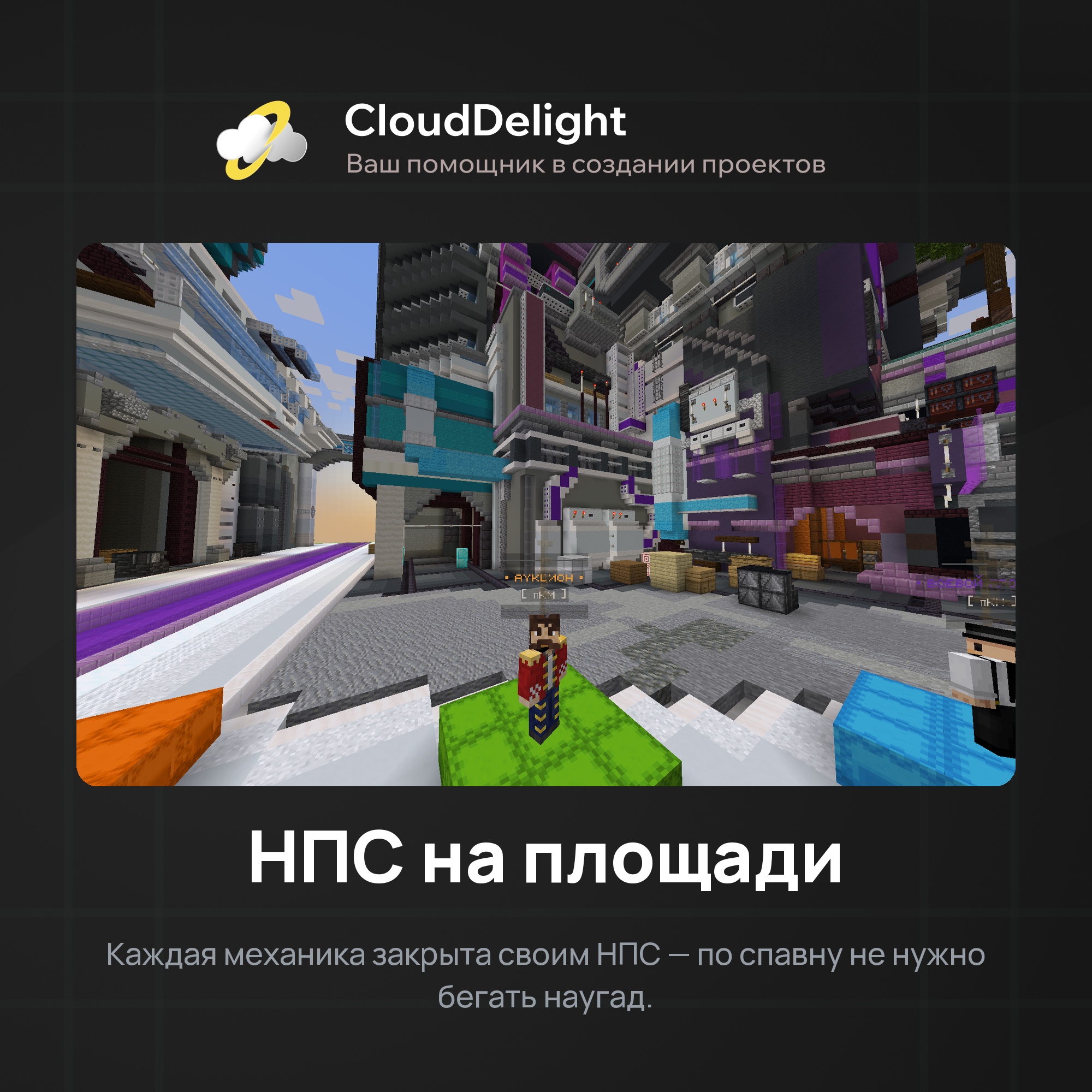 cloudwastelandanarchy