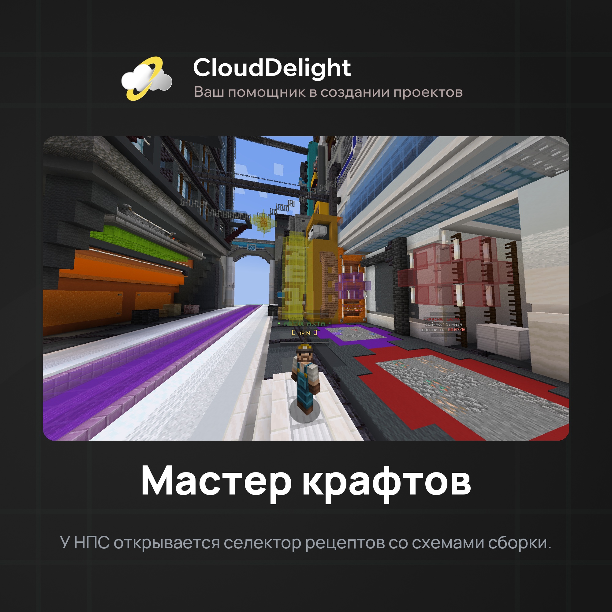 cloudwastelandanarchy