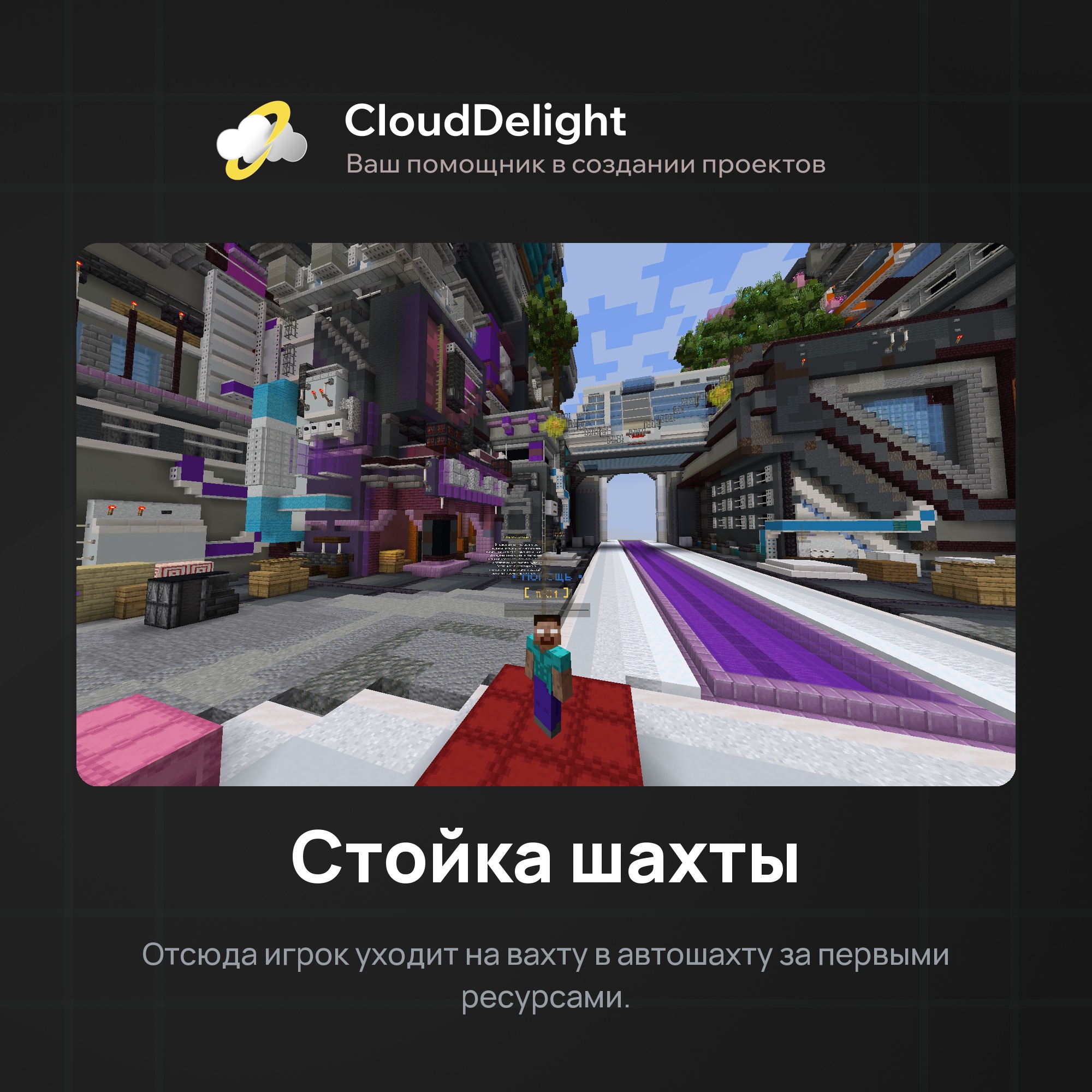 cloudwastelandanarchy