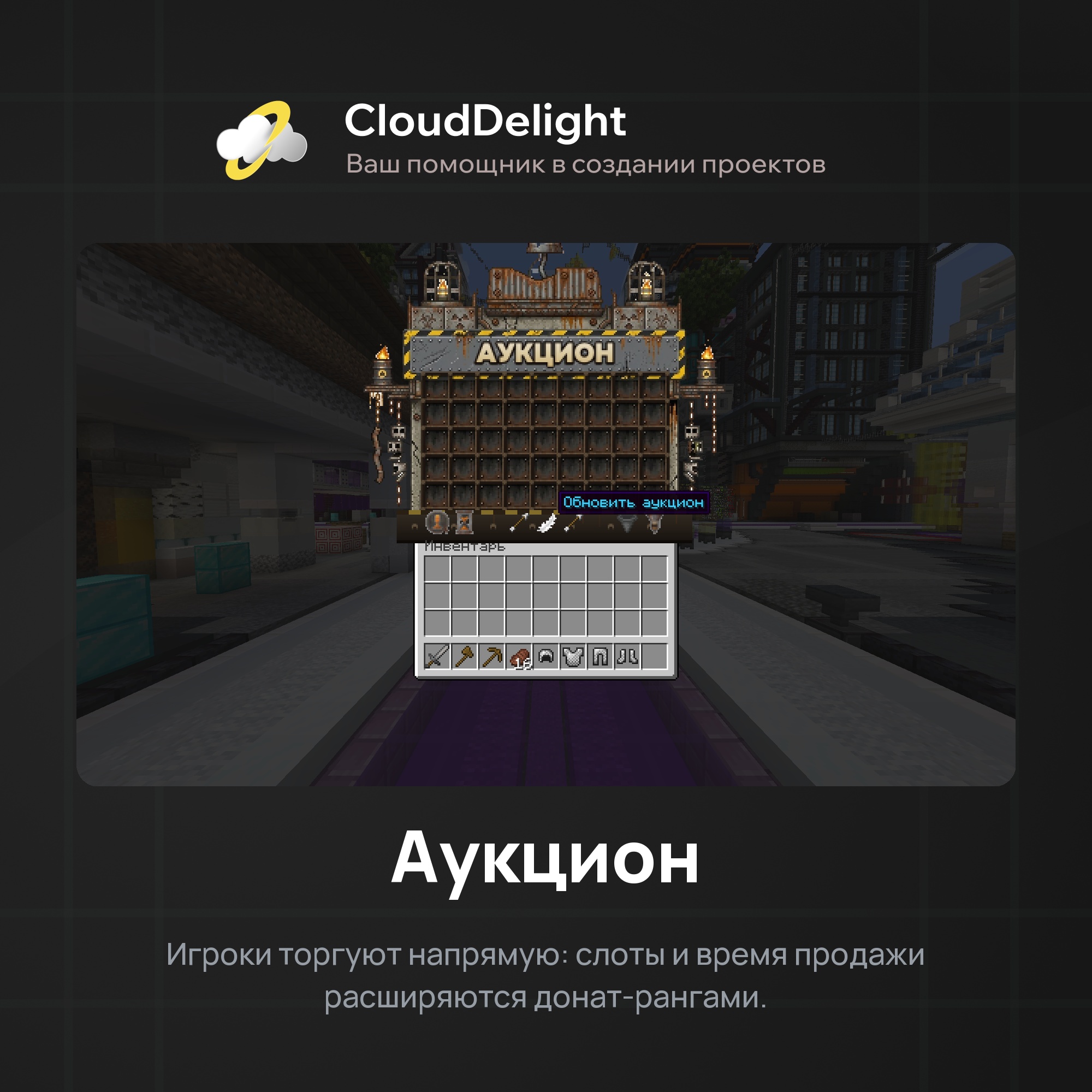 cloudwastelandanarchy