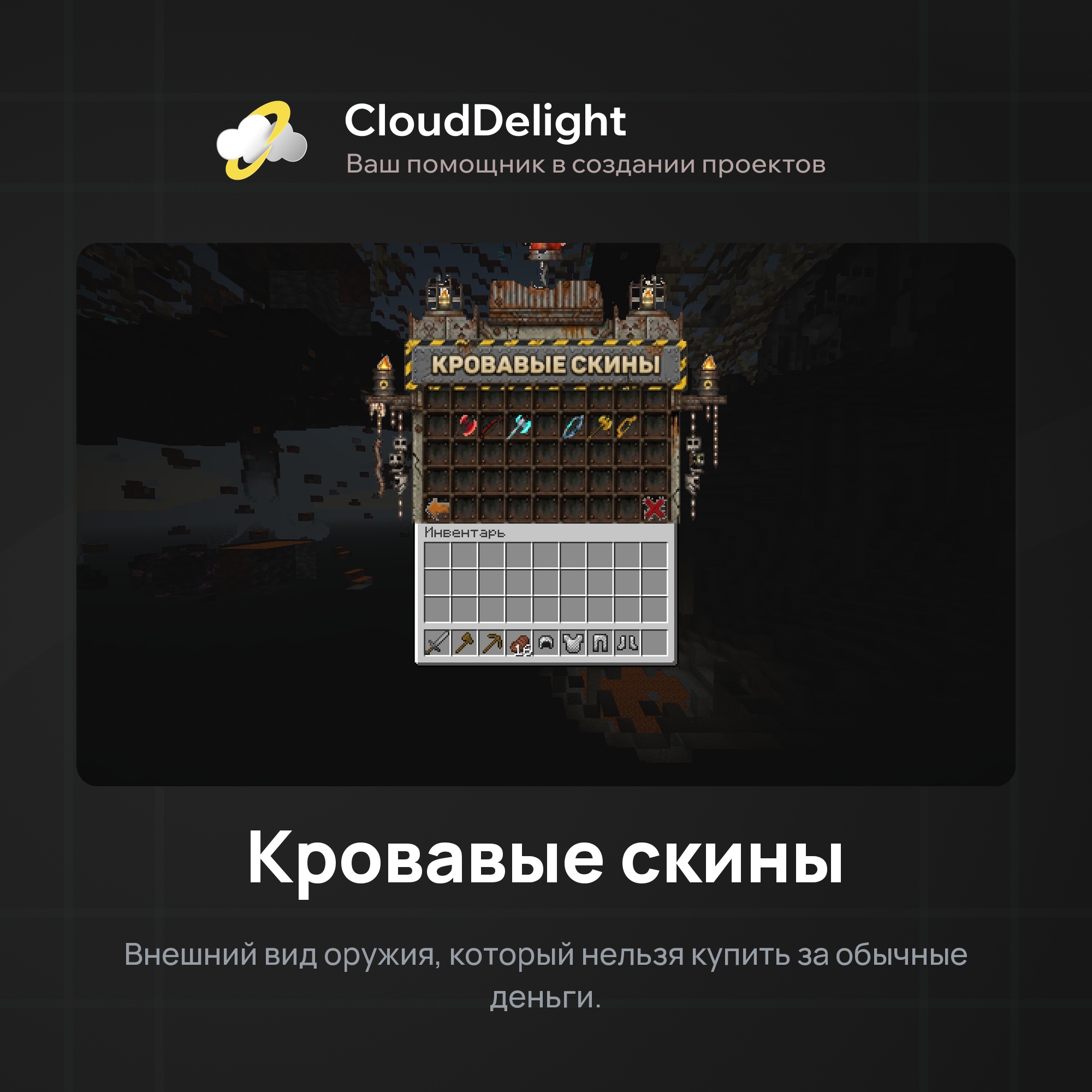 cloudwastelandanarchy