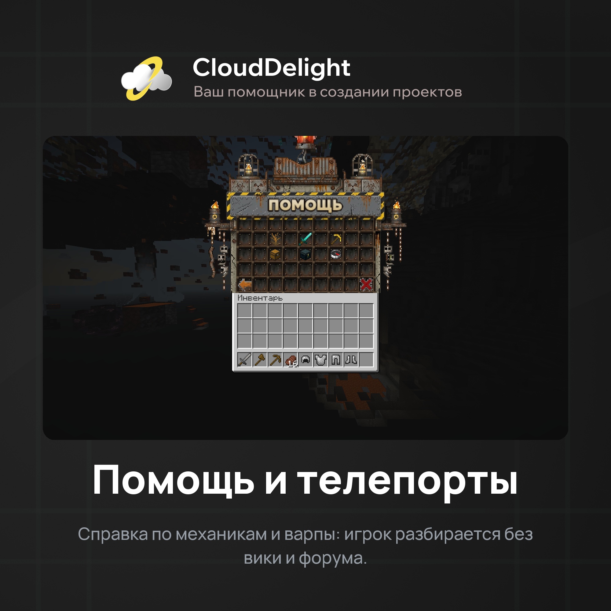 cloudwastelandanarchy