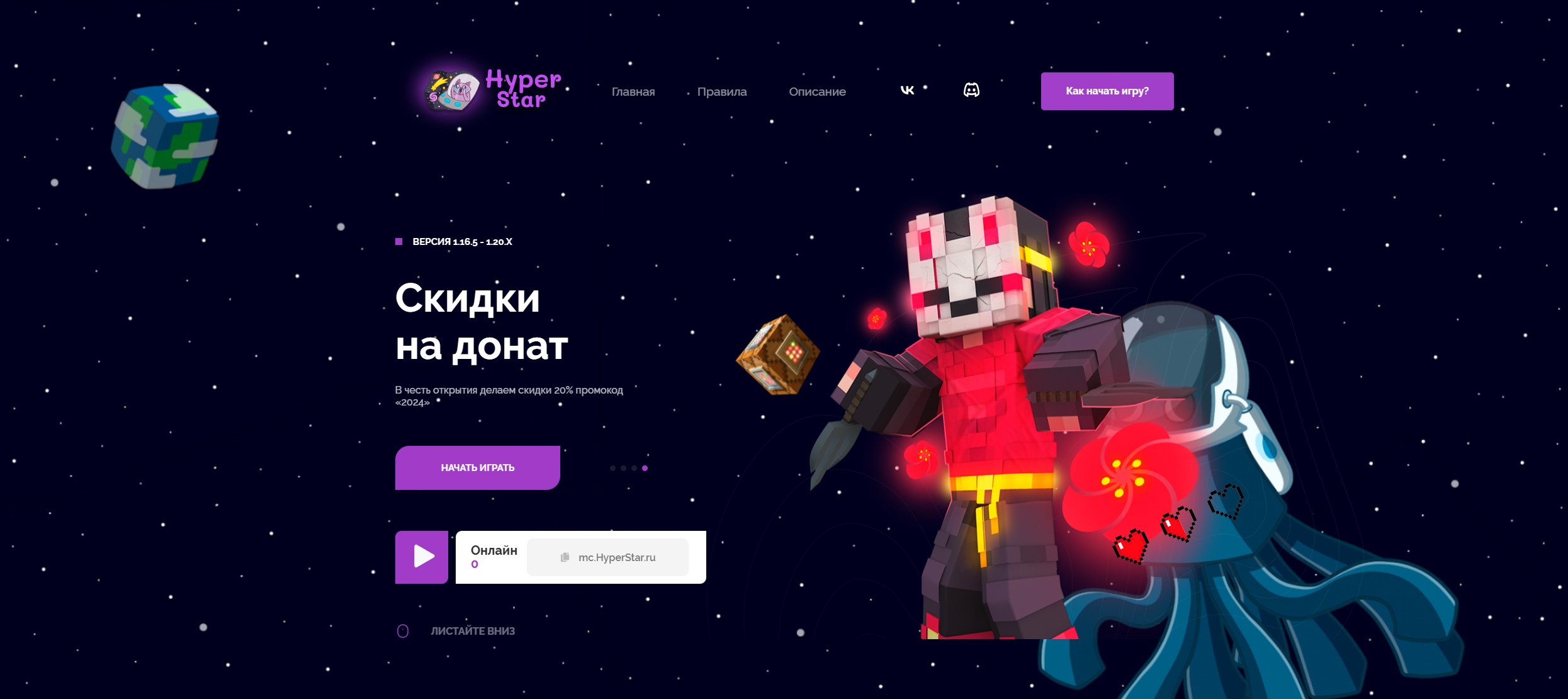 gotovyi-sait-1