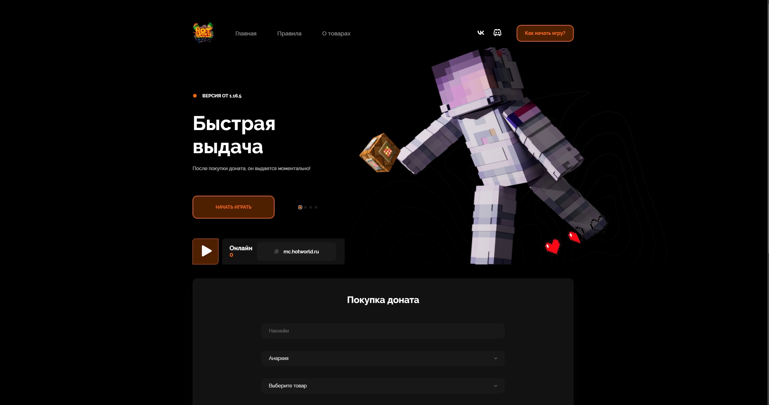 gotovyi-sait-1