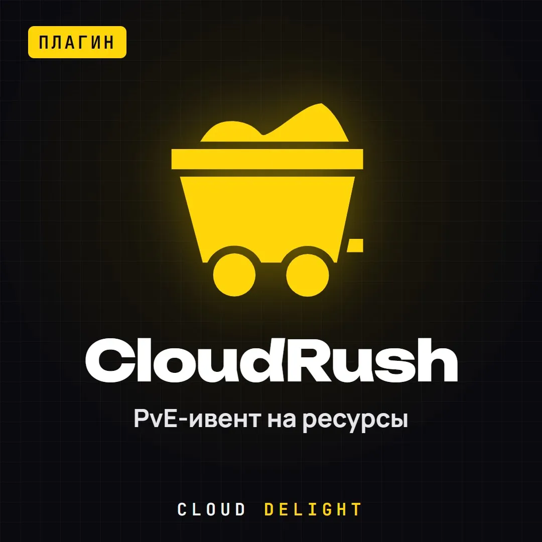 CloudRush