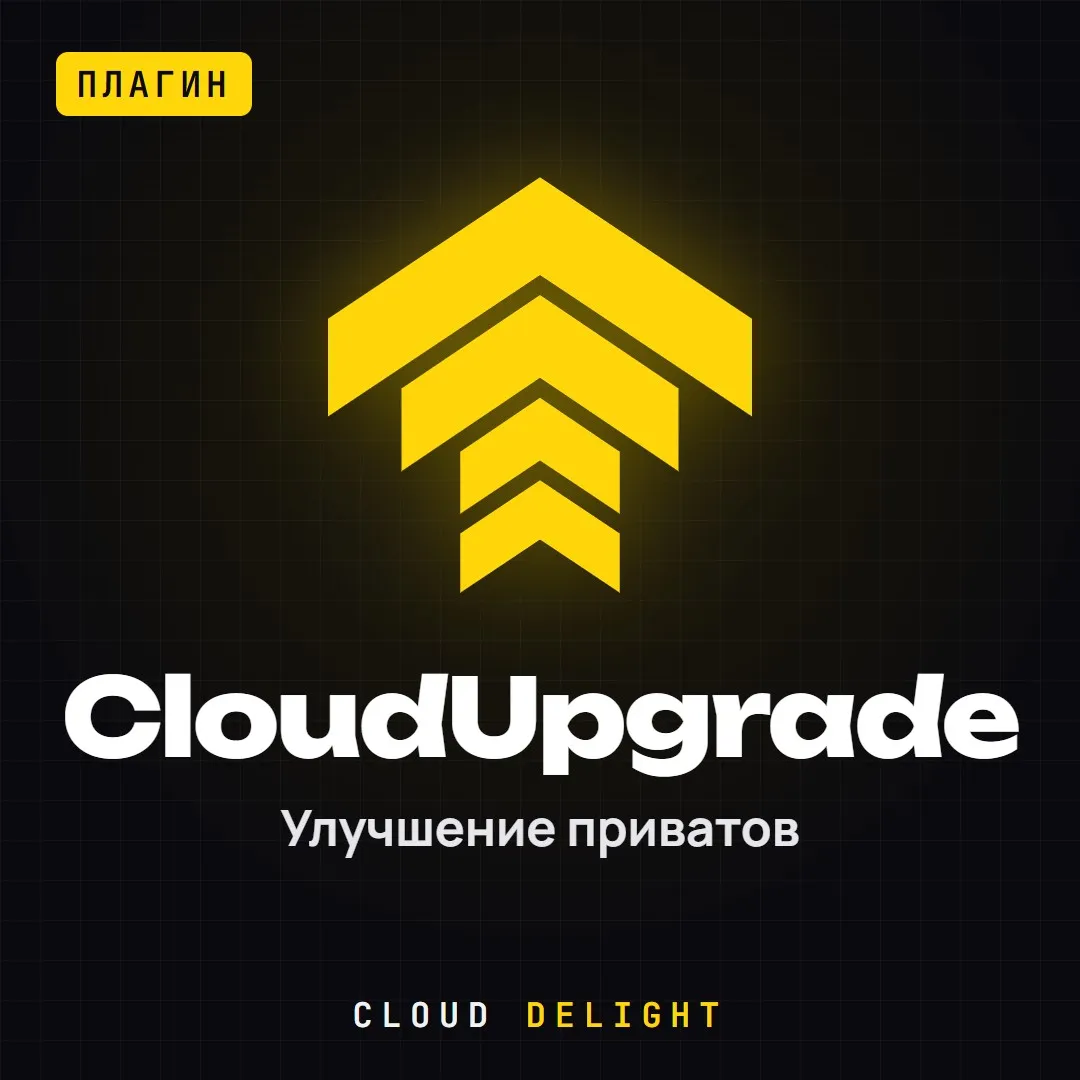 CloudUpgrade