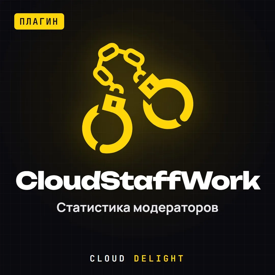 CLoudStaffWork