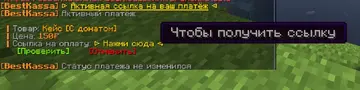 BestKassa — скриншот 4