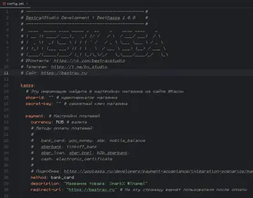 BestKassa — скриншот 9