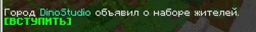 ⚡ 21 АДДОН ДЛЯ TOWNY - готовый пак для ПОЛИТИЧЕСКОГО сервера — скриншот 1