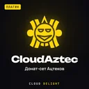 CloudAztec