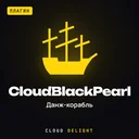 CloudBlackPearl