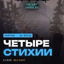 CloudMegaAnarchy+