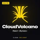CloudVolcano