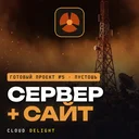 Готовый проект №5