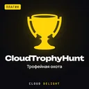 CloudTrophyHunt