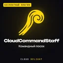 CloudCommandStaff