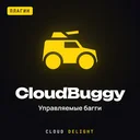 CloudBuggy