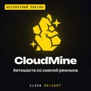 CloudMine