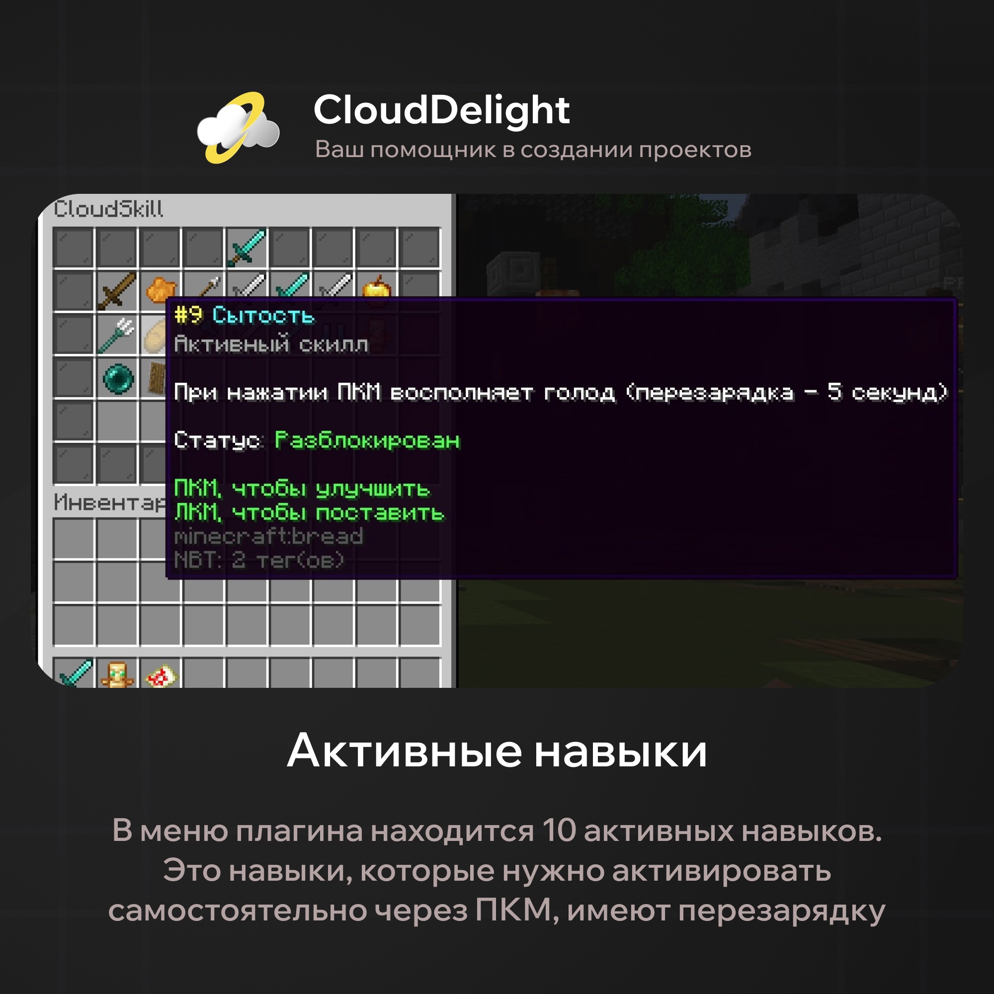 CloudSkills Pro — скриншот 3