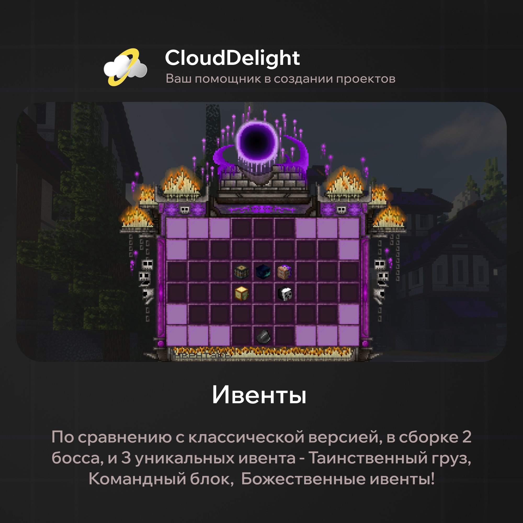 CloudProject: Grief — скриншот 3