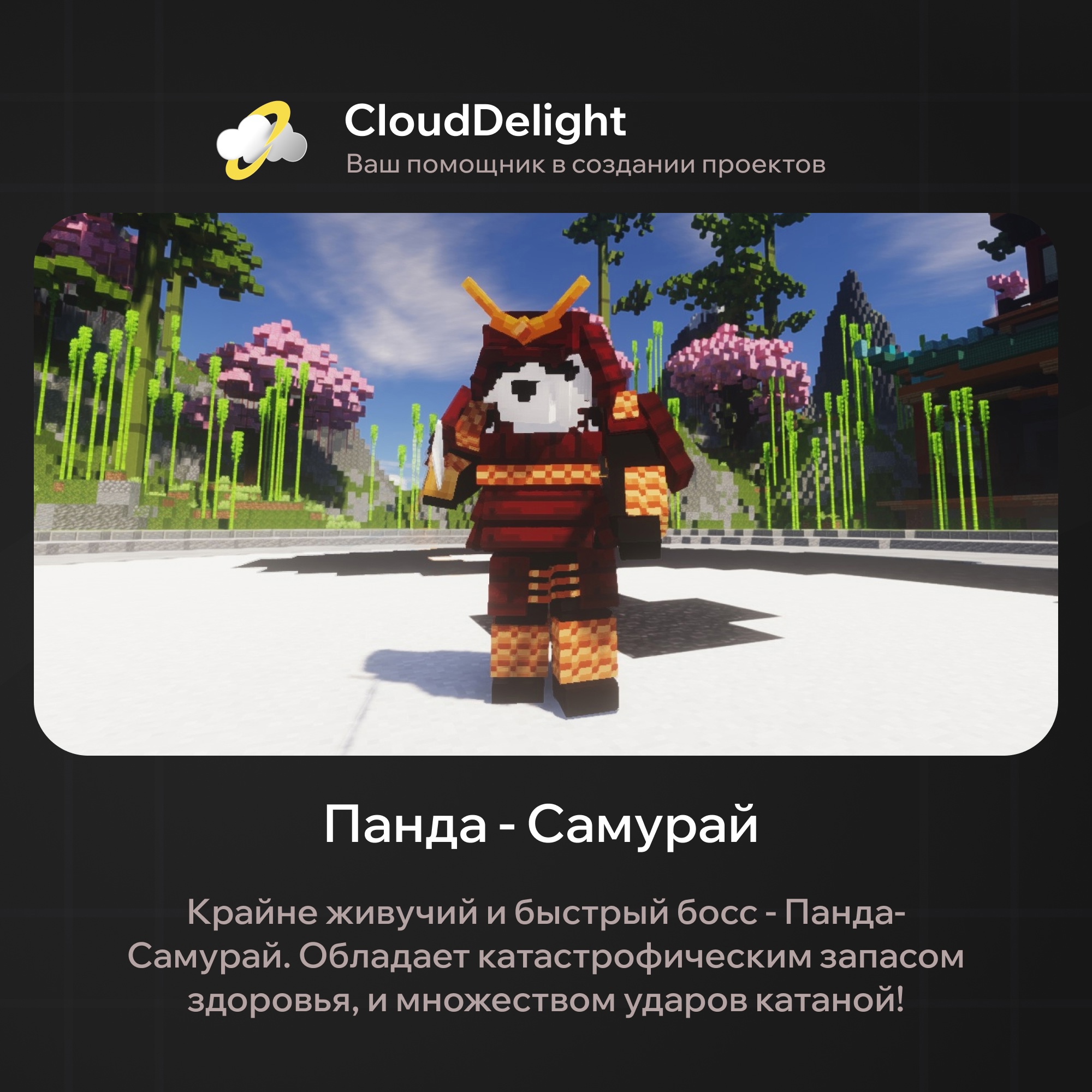 CloudProject: Grief — скриншот 4